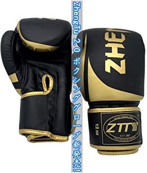 Amazon.co.jp: ZTTY ボクシンググローブ 14oz RIZIN 第5代DEEP